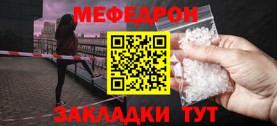 скорость Канаш