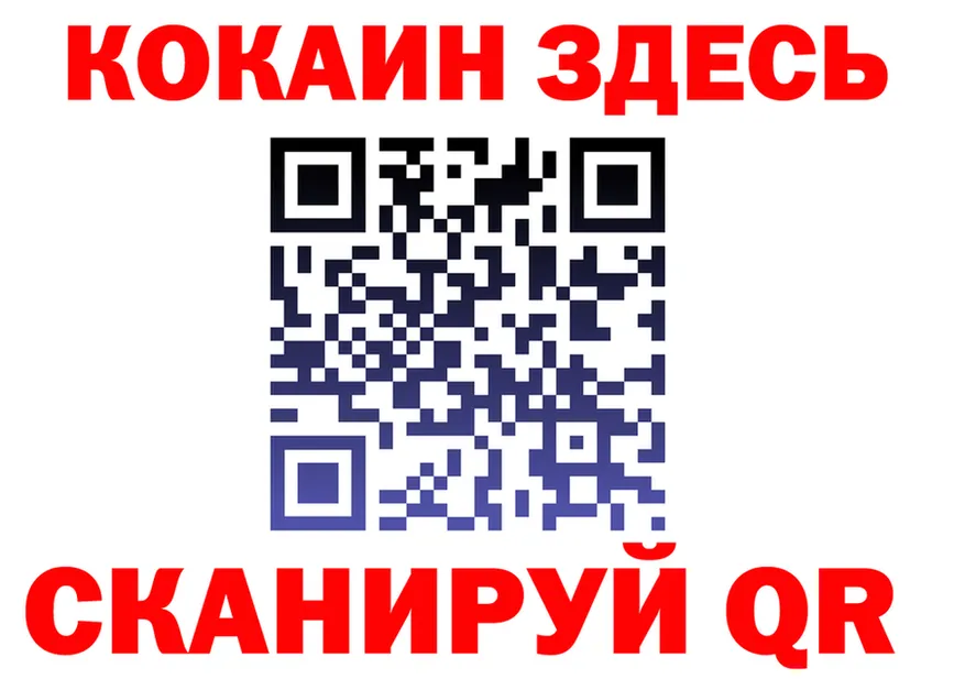 ГАШ Изолятор ТОР площадка МЕГА Славгород