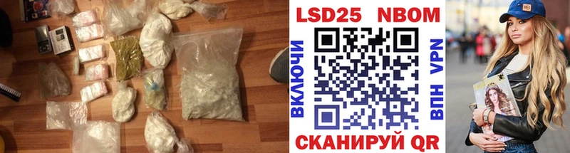 ЛСД экстази кислота Славгород