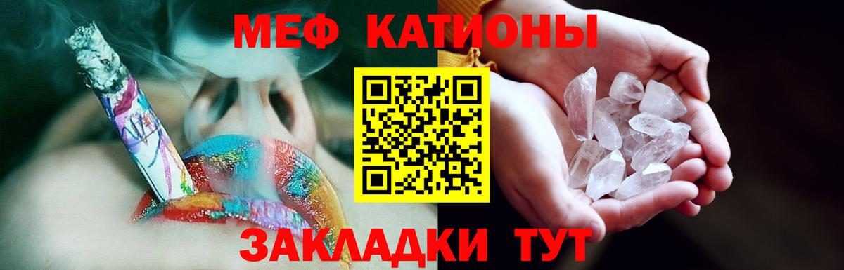 Мефедрон мука  Меф  Меф 4 MMC  Славгород  blacksprut tor  Вход с VPN 