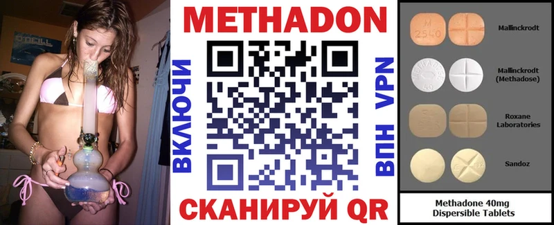 МЕТАДОН VHQ  kraken маркетплейс  Славгород 