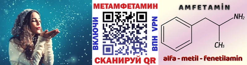 закладки  Славгород  Метамфетамин кристалл 