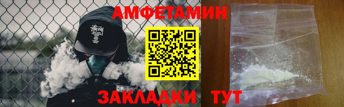 Славгород  Первитин витя  Вход с VPN  Первитин витя 