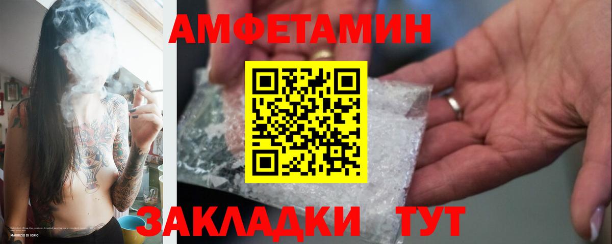 Метамфетамин Декстрометамфетамин 99.9% Славгород