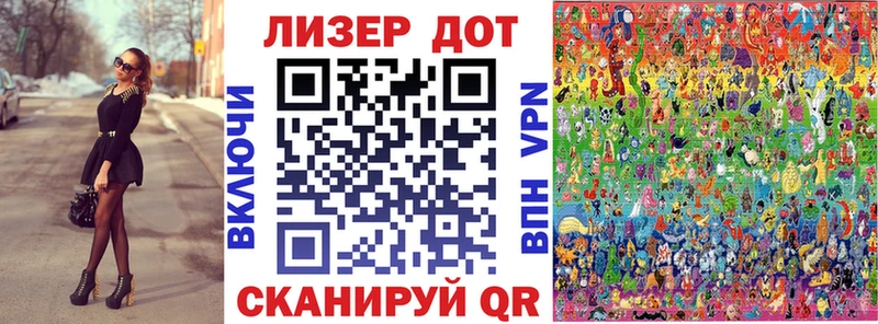 Марки 25I-NBOMe 1,8мг Славгород
