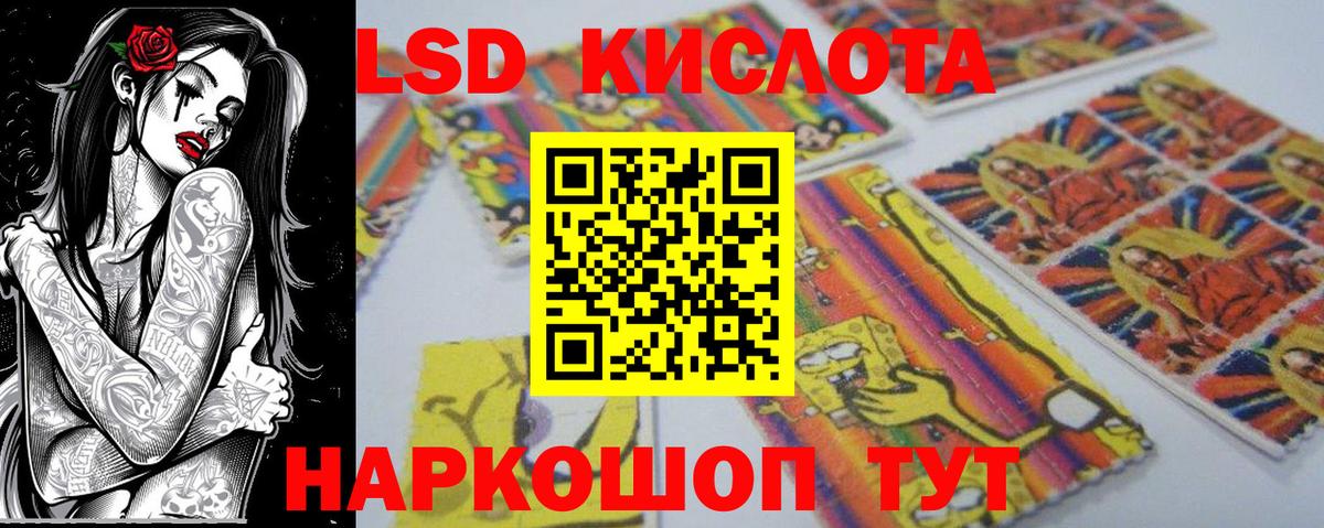 Марки NBOMe 1500мкг Славгород