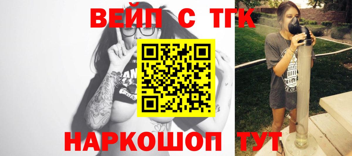 Дистиллят ТГК Wax Славгород